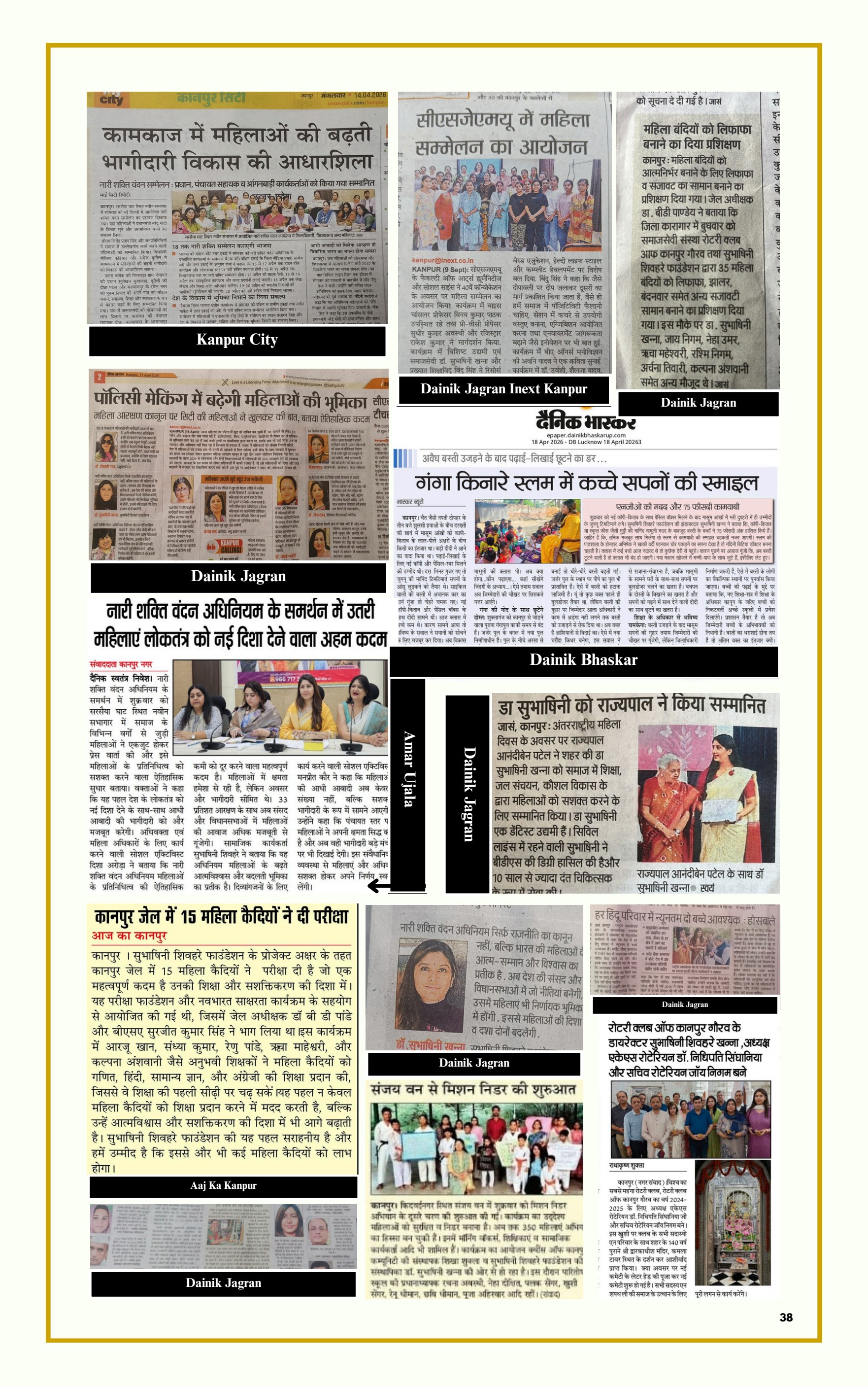 Page Builder Image